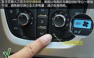日本汽车电瓶电量多少 日本汽车电瓶电量多少